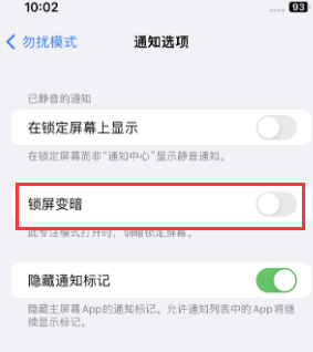 苹白云矿区果维修分享iPhone主屏幕壁纸显得模糊怎么办