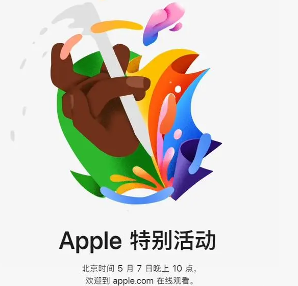 白云矿区白云矿区ipad维修服务点分享新款iPad Pro和iPad Air要来了