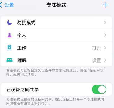 白云矿区iPhone维修服务分享可在指定位置自动切换锁屏墙纸 