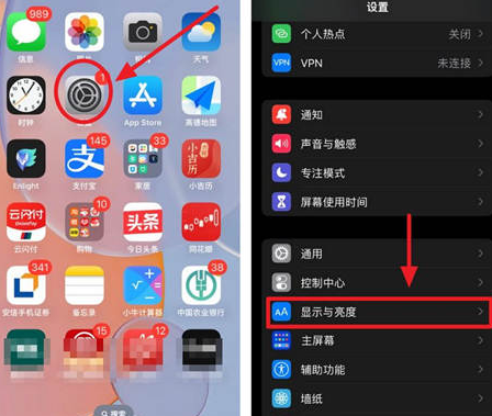 白云矿区苹果15换屏服务分享iPhone15屏幕常亮怎么办 