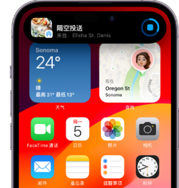 白云矿区apple维修服务分享两台iPhone靠近即可共享照片和视频 