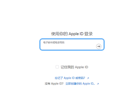 白云矿区苹白云矿区果维修网点分享iPhone如何查询序列号