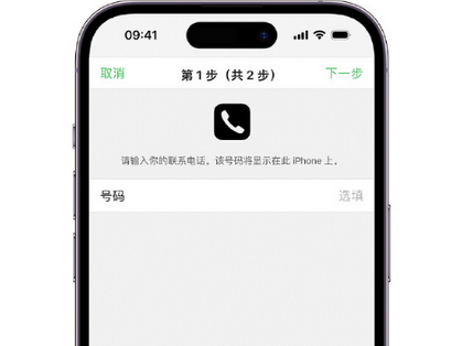 白云矿区apple维修店分享如何通过iCloud网页查找iPhone位置