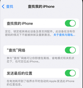 白云矿区apple维修店分享如何通过iCloud网页查找iPhone位置