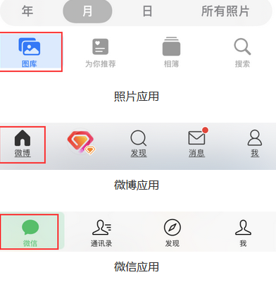 白云矿区苹果换屏维修分享iPhone屏幕上出现方块按钮如何隐藏 