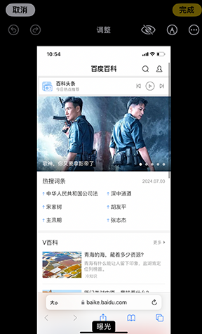 白云矿区iPhone维修服务分享iPhone怎么批量修图