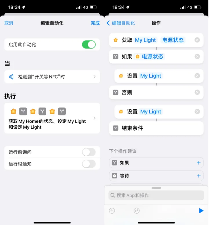 白云矿区苹果14服务点分享iPhone14中NFC功能的使用场景及使用方法 