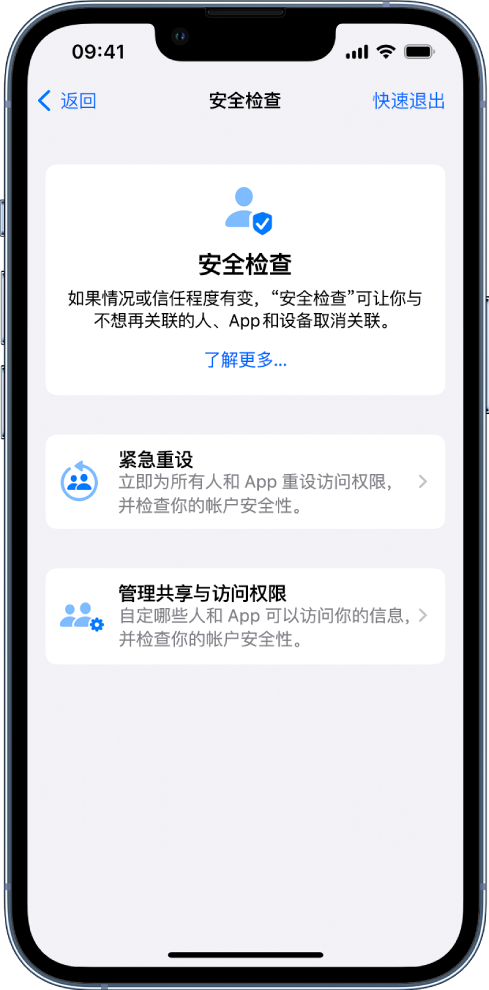 白云矿区苹果手机维修分享iPhone小技巧:使用