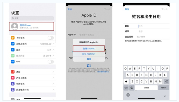 白云矿区苹果维修网点分享:Apple ID有什么用?新手如何注册iPhone14 ID? 