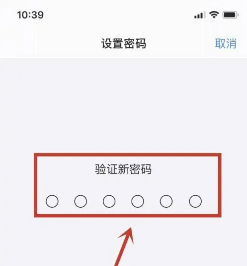 白云矿区苹果手机维修分享:如何安全的使用iPhone14？iPhone14解锁方法 