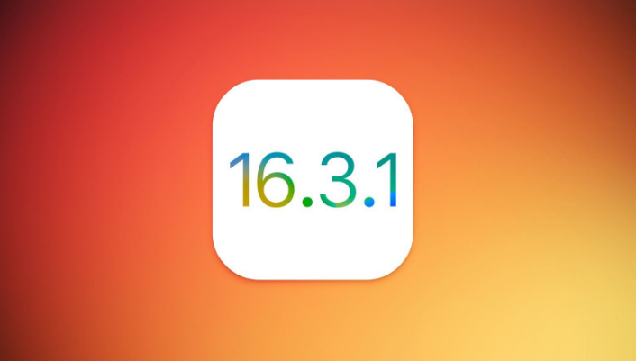 白云矿区苹果维修网点分享iOS 16.3.1更新内容汇总 