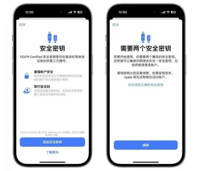 白云矿区苹果维修网点分享iOS 16.3正式版新增功能汇总 