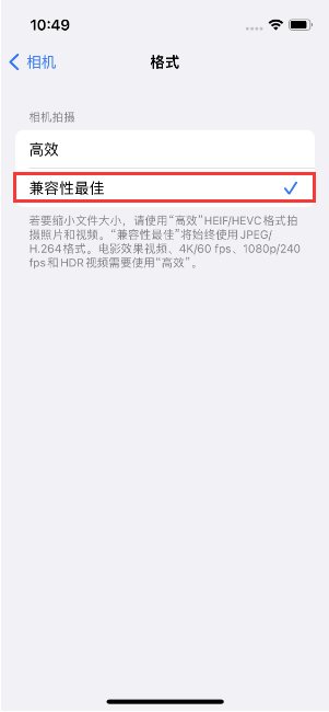 白云矿区苹果14维修店分享iPhone14相机拍照不清晰，照片发黄怎么办 