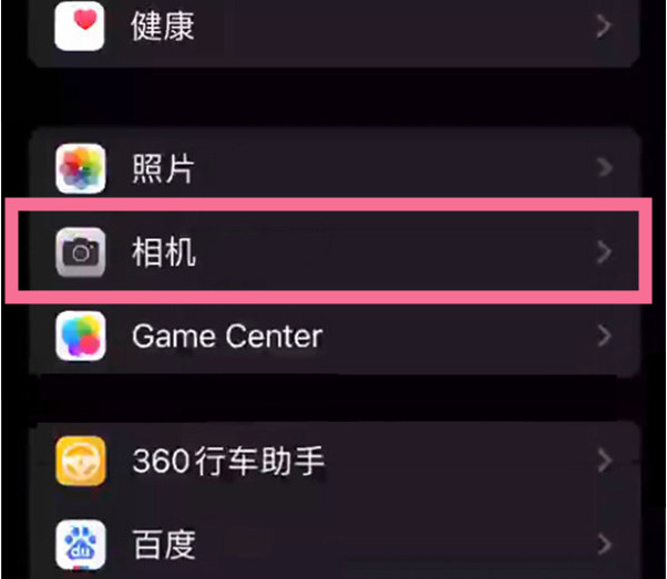 白云矿区苹果14服务点分享iPhone14 开启音量键连拍的方法 