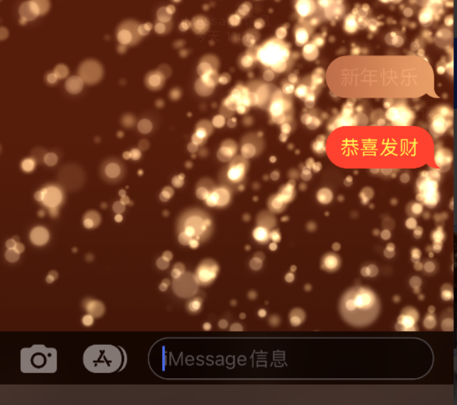 白云矿区苹果维修网点分享iPhone 小技巧：使用 iMessage 信息和红包功能 