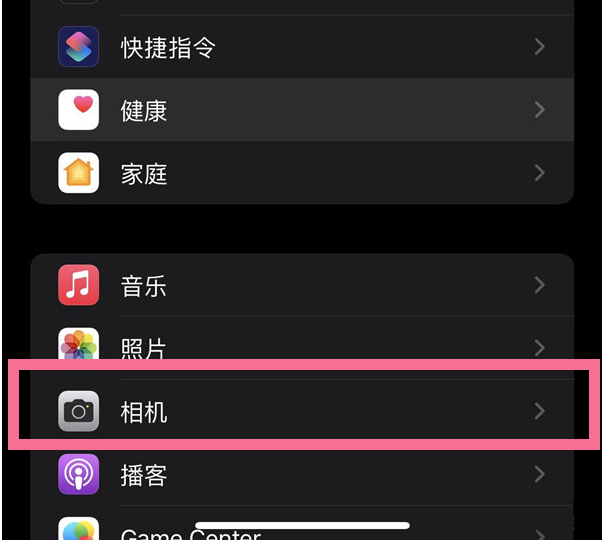 白云矿区苹果14维修分享iPhone 14在截屏中选择文本的方法 