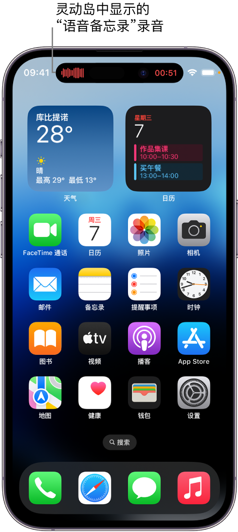 白云矿区苹果14维修分享在 iPhone 14 Pro 机型中查看灵动岛活动和进行操作 