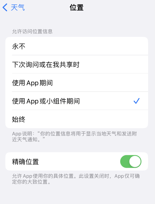 白云矿区苹果服务网点分享你会去哪购买iPhone手机？如何鉴别真假 iPhone？ 