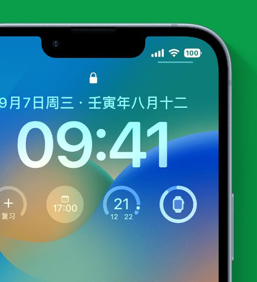 白云矿区苹果手机维修分享官方推荐体验这些 iOS 16 新功能 