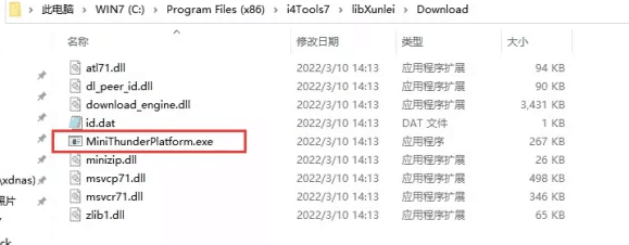 白云矿区苹果手机维修分享虚拟定位弹窗提示”下载组件失败，请重试！“解决办法 