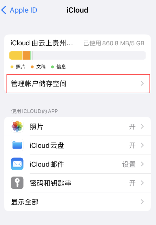 白云矿区苹果手机维修分享iPhone 用户福利 