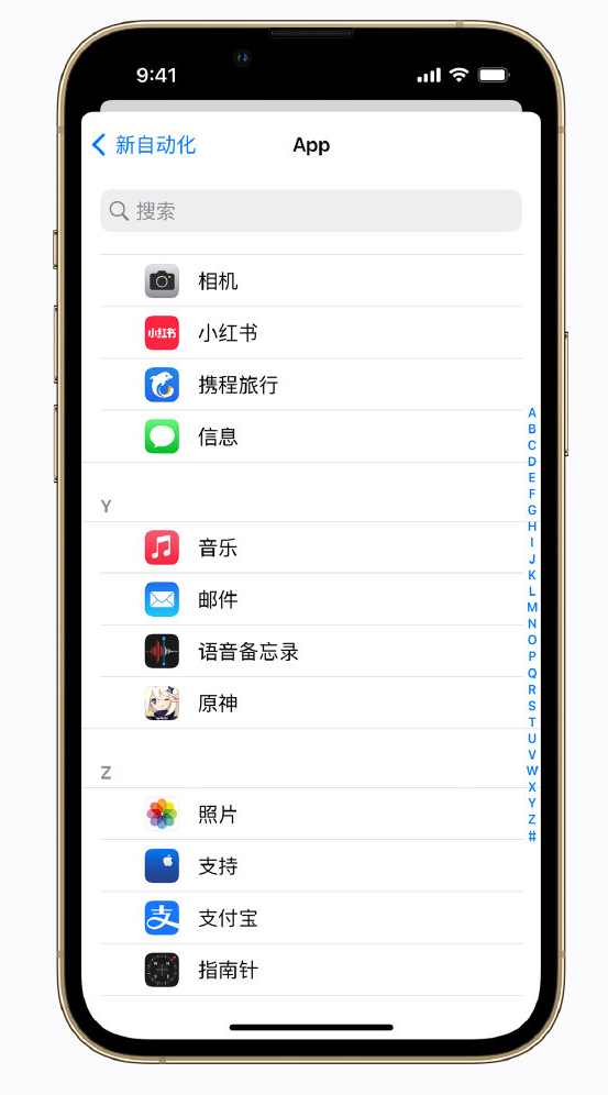 白云矿区苹果手机维修分享iPhone 实用小技巧 