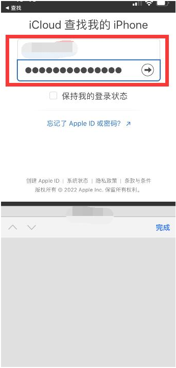 白云矿区苹果13维修分享丢失的iPhone13关机后可以查看定位吗 